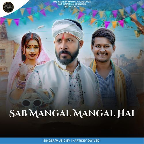 Sab Mangal Mangal Hai