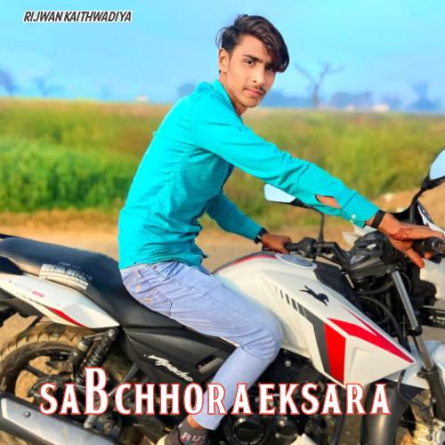 Sab chhora Eksara