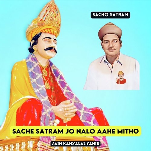 Sache Satram Jo Nalo Aahe Mitho