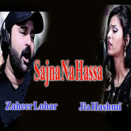 Sajna Na Hassa_poster_image