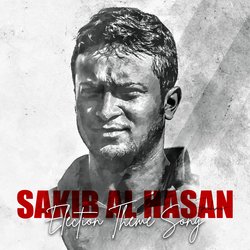 Sakib Al Hasan (Election Theme Song)-ElpTZDBGWkk