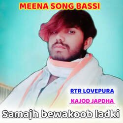 Samajh bewakoob ladki-JhomRCZIf3A