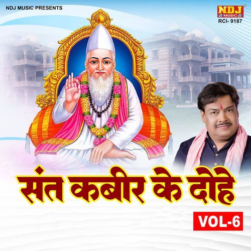 Sant Kabir Ke Dohe, Vol 6 cover art