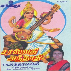 T.V. Sundaravalli