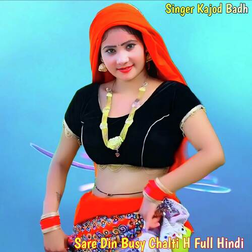 Sare Din Busy Chalti H Full Hindi