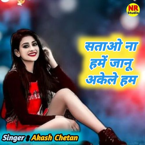 Satao Na Hame Janu Akele Ham