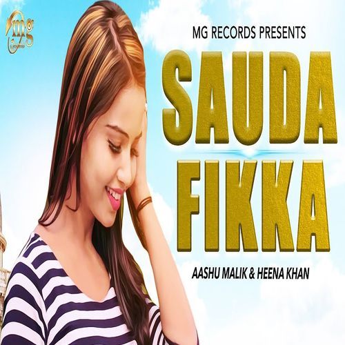 Sauda Fikka