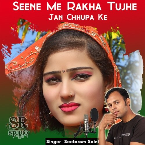 Seene Me Rakha Tujhe Jan Chhupa Ke