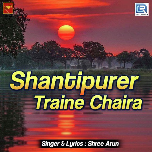 Shantipurer Traine Chaira