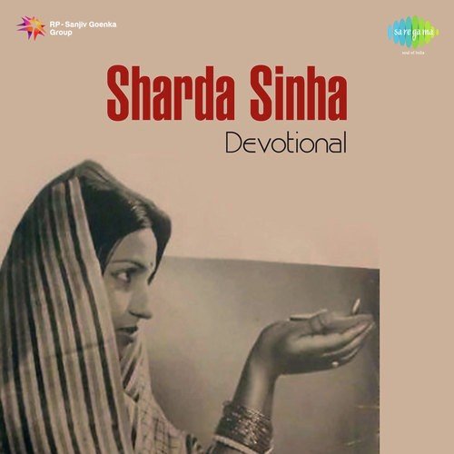 Sharda Sinha - Devotional