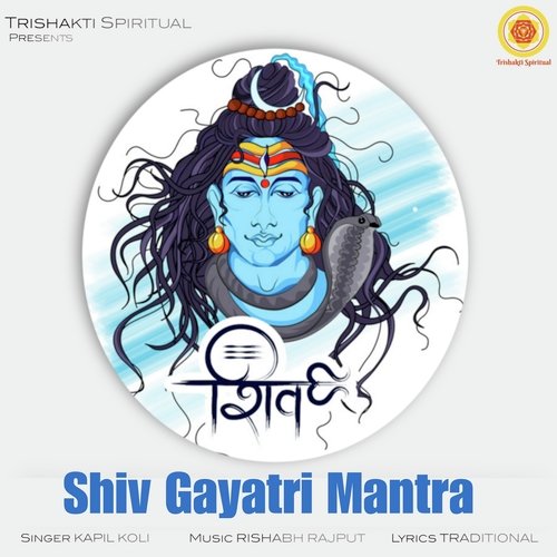 Shiv Gayatri Mantra Tatpurushay Vidmahe Mahadevya Dhimahi