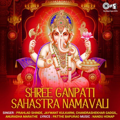 Shree Ganpati Sahashtra Namavali