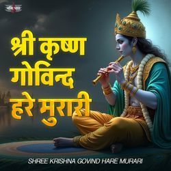 Shree Krishna Govind Hare Murari-Gy8oZy5pGlY