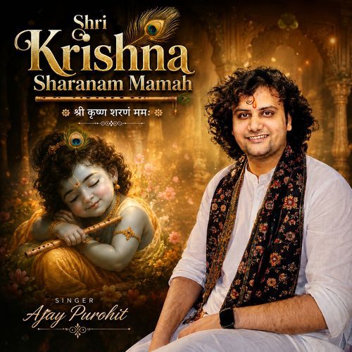 Shri Krishna Sharanam Mamah