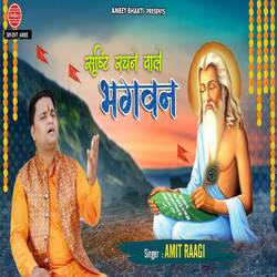 Shrishti Rachne Wale Bhagwan-KQEvXgAFAn4