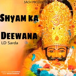 Shyam Ka Deewana-NzwCWzxTTWw