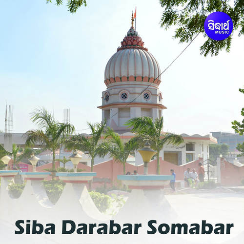 Siba Darabar Somabar