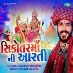 Sikotar Maa Ni Aarti