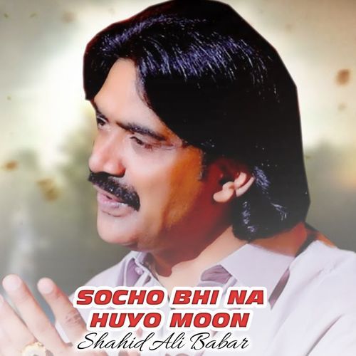 Socho Bhi Na Huyo Moon