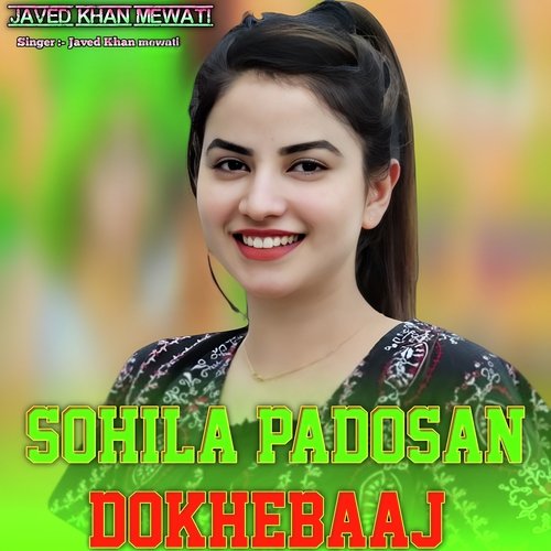 Sohila Padosan Dokhebaaj