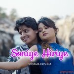 Soniye Hiriye