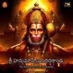 Sri Hanuman Sundarakanda