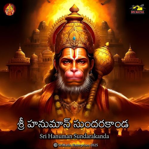 Sri Hanuman Sundarakanda