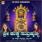 Sri Kukke Subramanya