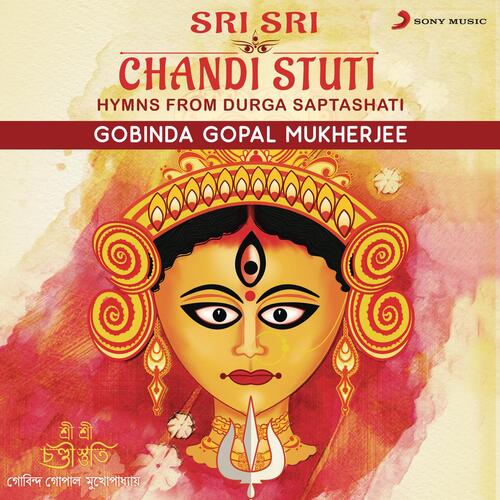 Sri Sri Chandi Stuti