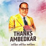 THANKS AMBEDKAR