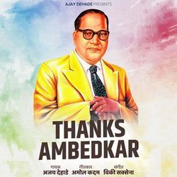 THANKS AMBEDKAR