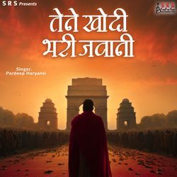 Tane Khodi Bhari Jawani