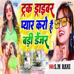 Tarak Driver Pyar Kare Badi Danger