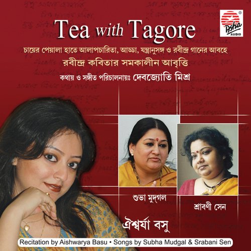 Tea with Tagore