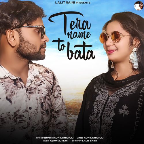 Tera Name To Bata