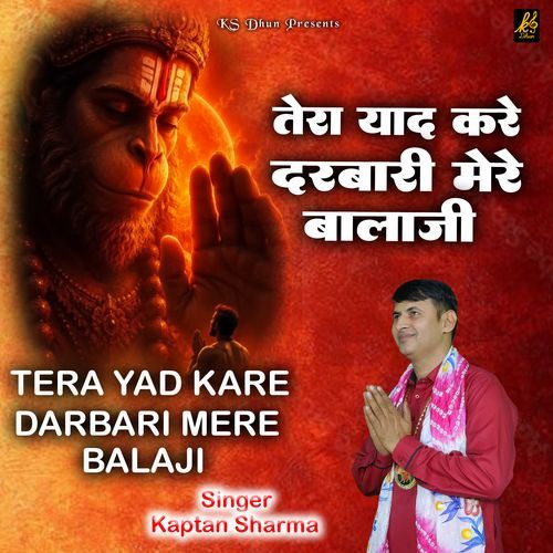 Tera Yad Kare Darbari Mere Balaji