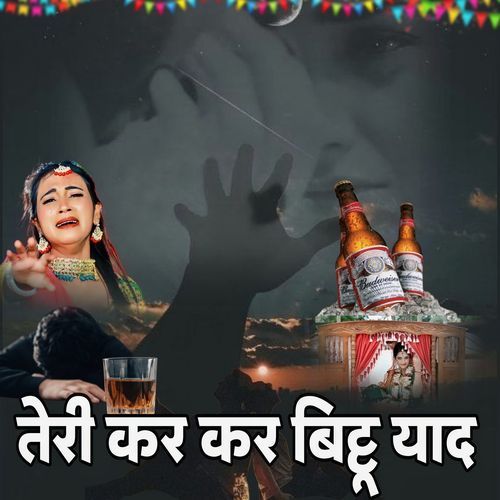 Teri Kar Kar Bittu Yaad