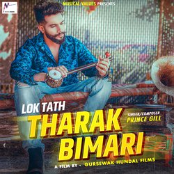 Tharak Bimari-FQAoVRt1dmc