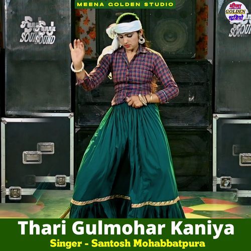 Thari Gulmohar Kaniya