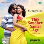 Thik Sondhey Namar Age (Title Track) (From "Thik Sondhey Namar Age")