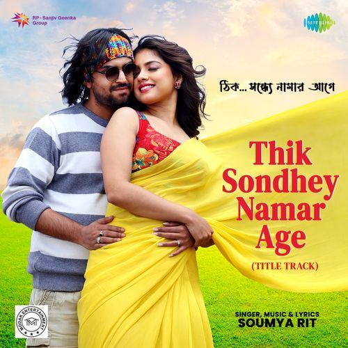 Thik Sondhey Namar Age (Title Track) (From "Thik Sondhey Namar Age")