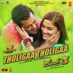 Tholigaa Tholigaa (From Dabangg 3)