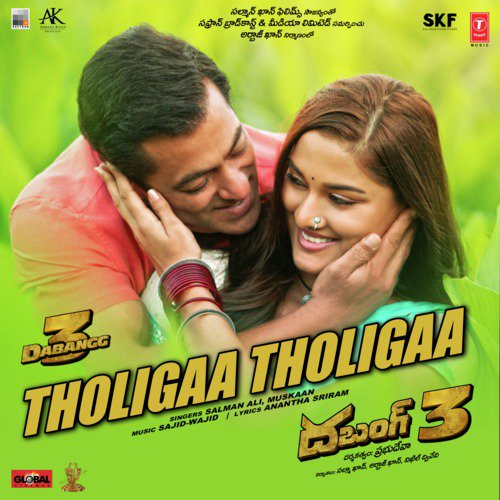 Tholigaa Tholigaa (From "Dabangg 3")