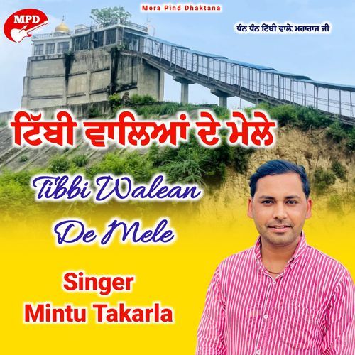 Tibbi Walean De Mele