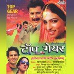 Samu Dekho Aadishwar