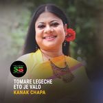 Tomare Legeche Eto Je Valo (From "Ghayel")