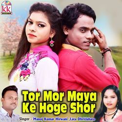 Tor Mor Maya Ke Hoge Shor-Gy89dzt4fVY