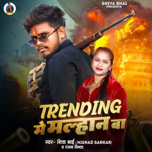Trending Me Malhan Ba