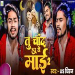 Tu Chand Hau Ye Mai 2