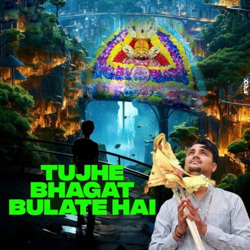 Tujhe Bhagat Bulate Hai